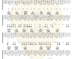 《典狱司》吉他谱-音频怪物-G调弹唱六线谱-高清图片谱