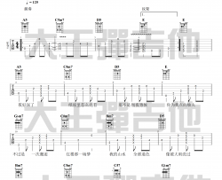 花田错吉他谱_王力宏_A调原版吉他弹唱谱附演示