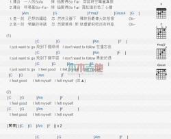 未填词_吉他谱_邓福如