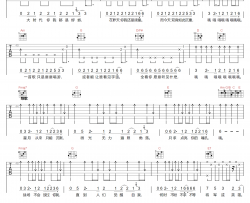 将军令吉他谱_五月天_C调指法原版编配_吉他弹唱六线谱