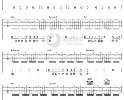 李健《今生今世遥不可及》吉他谱 G调弹唱六线谱