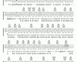 得到你的人却得不到你的心吉他谱 G调高清版-小叶歌吉他编配-欢子