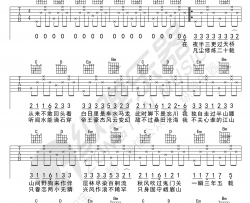 花粥《出山》吉他谱_弹唱教学视频_原版弹唱谱