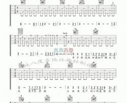 许嵩《断桥残雪》吉他谱-Guitar Music Score