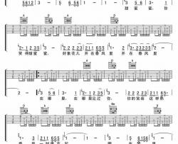 甜蜜蜜吉他谱 高清图片谱 邓丽君