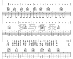 慕寒《月华沉梦》吉他谱 C调弹唱谱 吉他示范视频