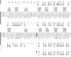 不再流浪吉他谱 G调弹唱谱 周深