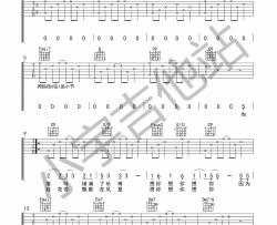 想你想你吉他谱_毛不易_C调编配吉他六线谱