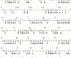 暗香|吉他谱|图片谱|高清|沙宝亮