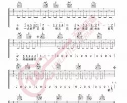 陈百强《偏偏喜欢你》吉他谱(G调)-Guitar Music Score