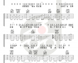 旧情人我是时间的新欢吉他谱-尧十三-G调-弹唱教学