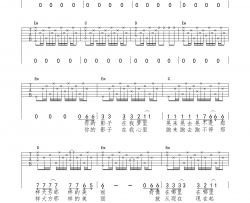 你的影子吉他谱 C调六线谱_高清版_钟镇涛