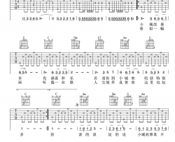 小城故事吉他谱_邓丽君_C调原版弹唱谱_高清图片谱