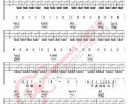 《山海》吉他谱_草东没有派对_D调_弹唱谱