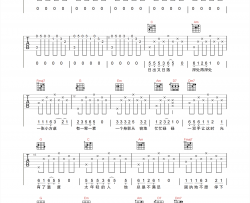 一荤一素吉他谱-毛不易-C调原版弹唱谱-附PDF图片谱