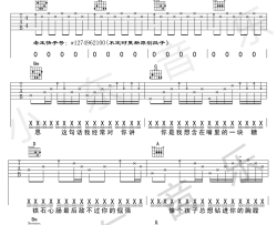 80000吉他谱-PRC巴音汗《80000》六线谱-D调弹唱谱