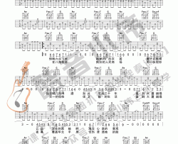 《杀死那个石家庄人》吉他谱C调中级版_酷音小伟编谱_万能青年旅店