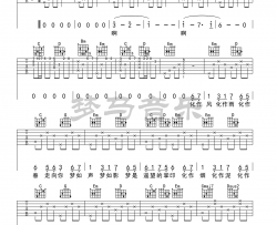 恋人心吉他谱_魏新雨_《恋人心》G调弹唱六线谱