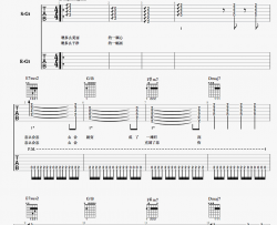 草东没有派对《烂泥》吉他谱-六线谱弹唱谱-双吉他版本