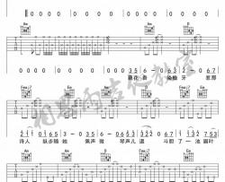 芙蓉雨吉他谱 刘珂矣《芙蓉雨》弹唱六线谱