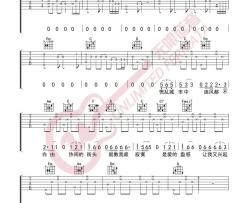 《太想爱你》吉他谱_张信哲_C调原版弹唱六线谱