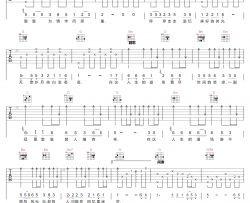 人生的道场吉他谱_魏佳艺_G调原版编配_吉他弹唱六线谱