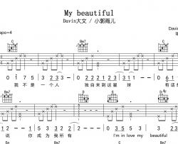 《My beautiful》吉他谱_Davin大文/小郭雨儿_G调六线谱