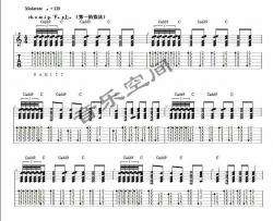 要嫁就嫁灰太狼（指弹独奏）|吉他谱|图片谱|高清|周艳泓