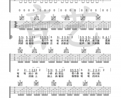 弯弯的月亮吉他谱 刘欢 C调六线谱 高清弹唱谱
