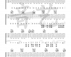 《还想听你的故事》吉他谱