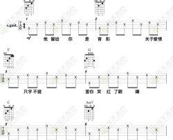他不懂吉他谱_张杰_C调指法简单版编配_吉他弹唱六线谱