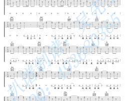 半壶纱吉他谱-刘珂矣-《半壶纱》C调弹唱六线谱-高清图片谱
