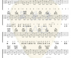 《典狱司》吉他谱_音频怪物_G调弹唱六线谱
