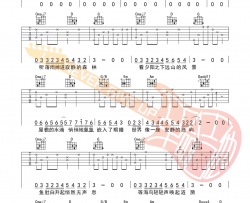 郁可唯《去有风的地方》吉他谱 G调指法原版编配 民谣吉他弹唱六线谱
