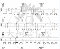 浪漫手机吉他谱_周杰伦_A调指法_弹唱教学视频