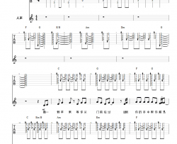 有点甜吉他谱_汪苏泷/BY2_C调原版编配_吉他弹唱六线谱