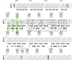 毛不易《消愁》吉他谱-简单弹吉他-弹唱教学视频