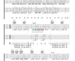 棉花糖《回不去的旅人》吉他谱-Guitar Music Score