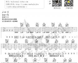 左肩吉他谱_安苏羽_《左肩》C调原版弹唱六线谱