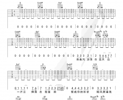 星晴吉他谱_G调弹唱谱_周杰伦_吉他演示+教学视频