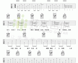绅士吉他谱 C调_弦木吉他编配_薛之谦