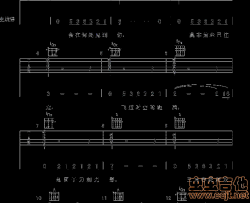 天龙八部之宿敌|吉他谱|图片谱|高清|许嵩