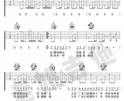 广东爱情故事吉他谱-广东雨神-高清弹唱谱-六线谱