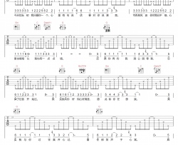 小风波吉他谱_谭咏麟_G调指法原版编配_吉他弹唱六线谱