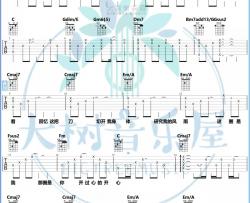 年轮说吉他谱_杨丞琳_C调指法吉他弹唱谱