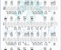 《珊瑚海》吉他谱-周杰伦/梁心颐-C调六线谱-吉他弹唱教学