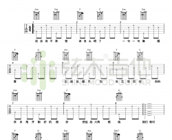 背对背拥抱吉他谱_林俊杰_C调_弹唱六线谱