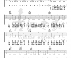 《万有引力》吉他谱_汪苏泷_G调弹唱六线谱