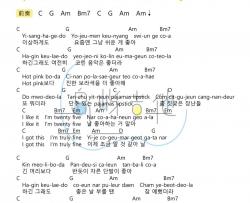 IU(李知恩),权志龙《Palette》吉他谱(G调)-Guitar Music Score