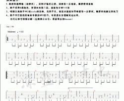 Michael,Jackson《Bilie Jean 指弹 》吉他谱(G调)-Guitar Music Score